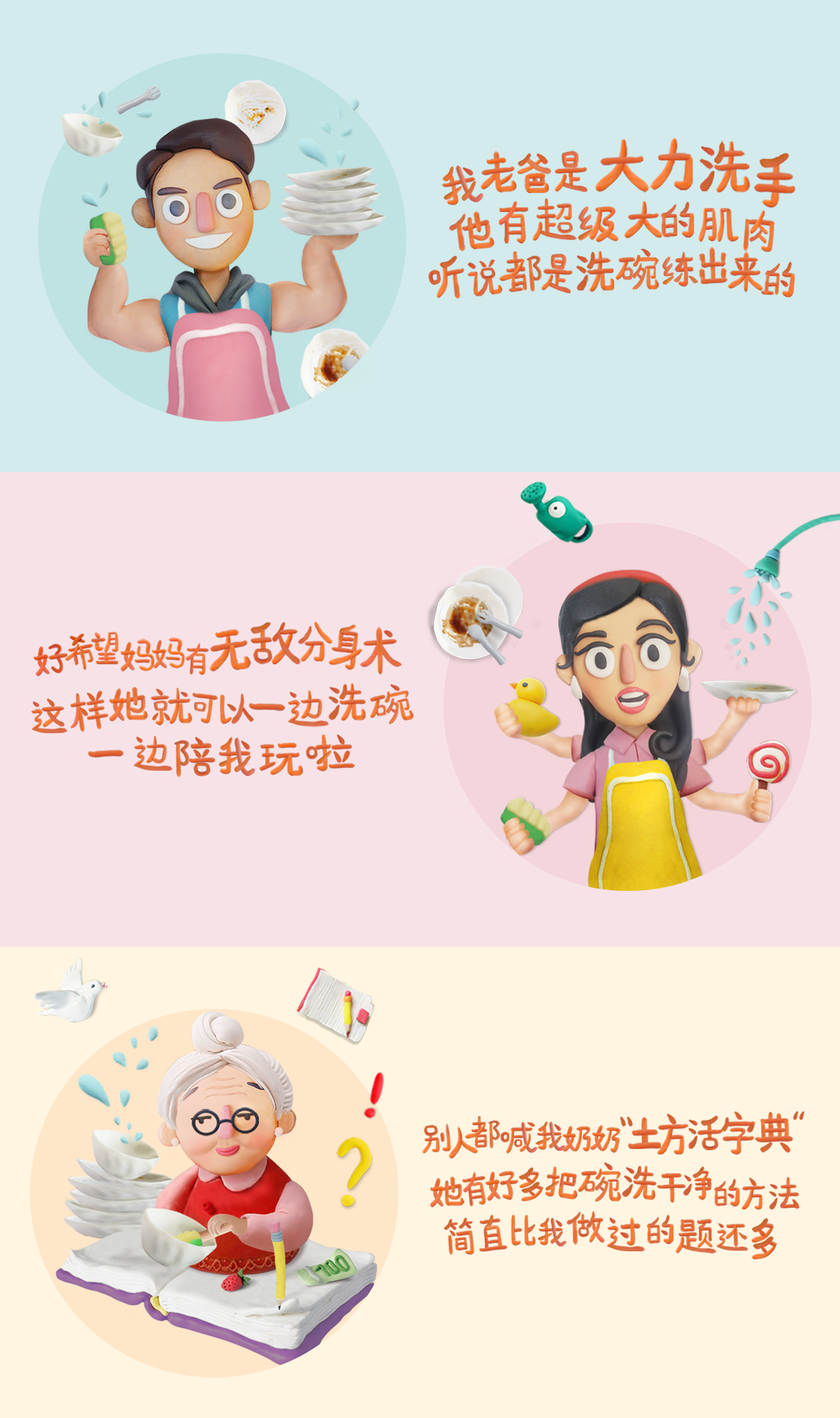 儿童节(图1)