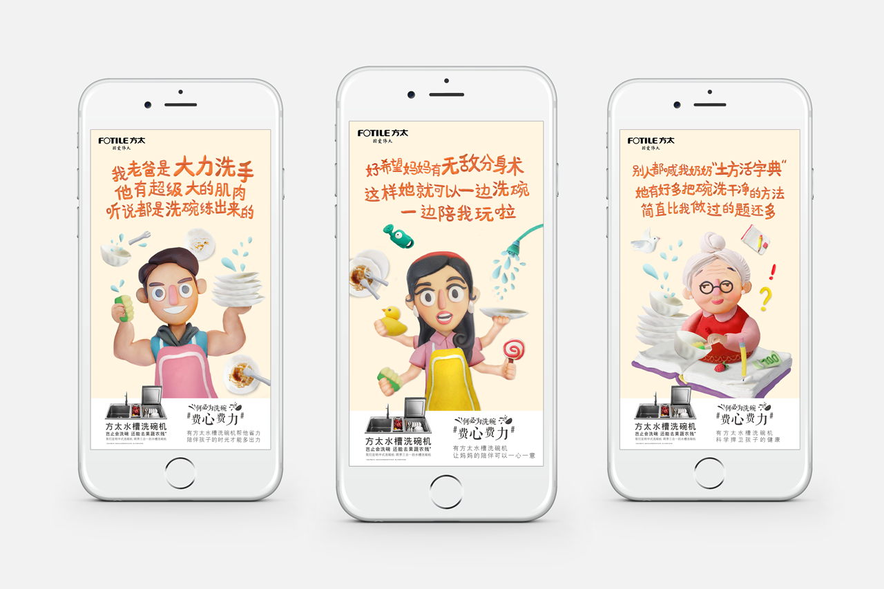 儿童节(图2)