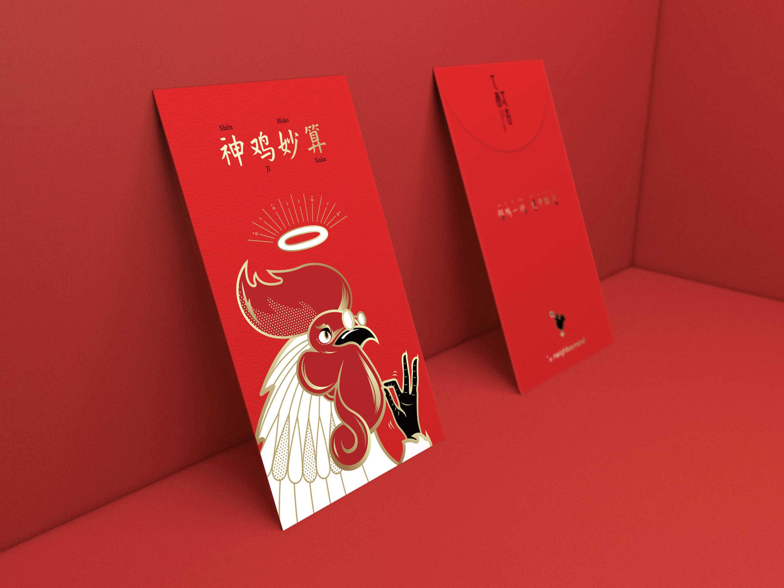  神＂鸡妙算＂(图4)