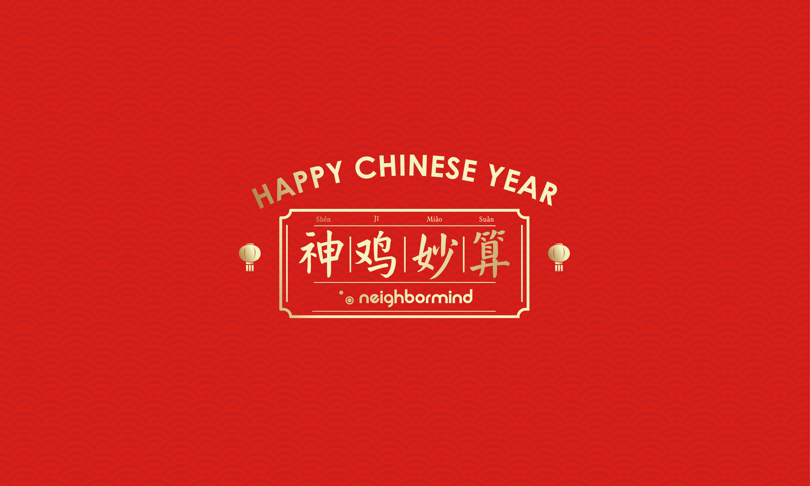  神＂鸡妙算＂(图1)