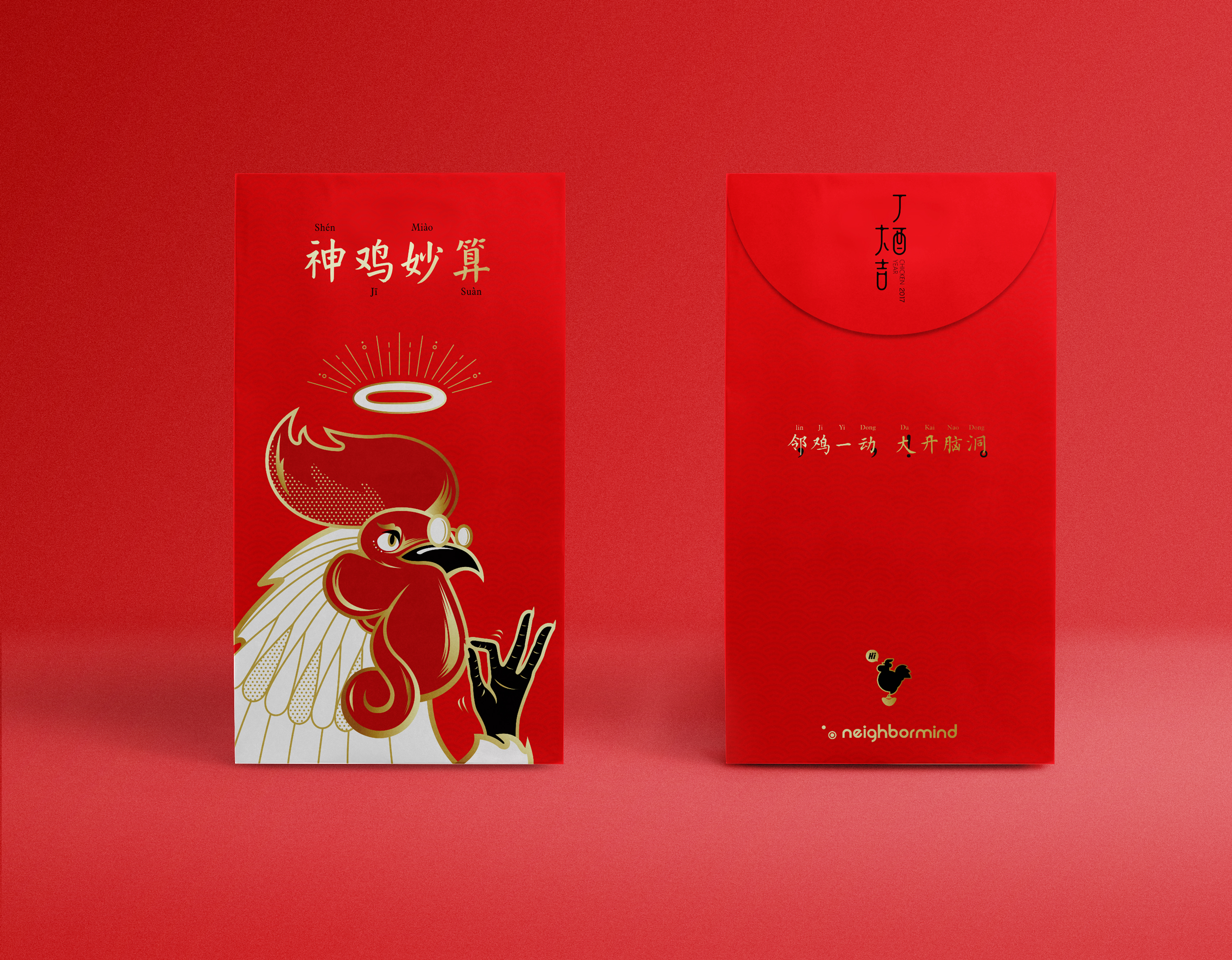  神＂鸡妙算＂(图3)