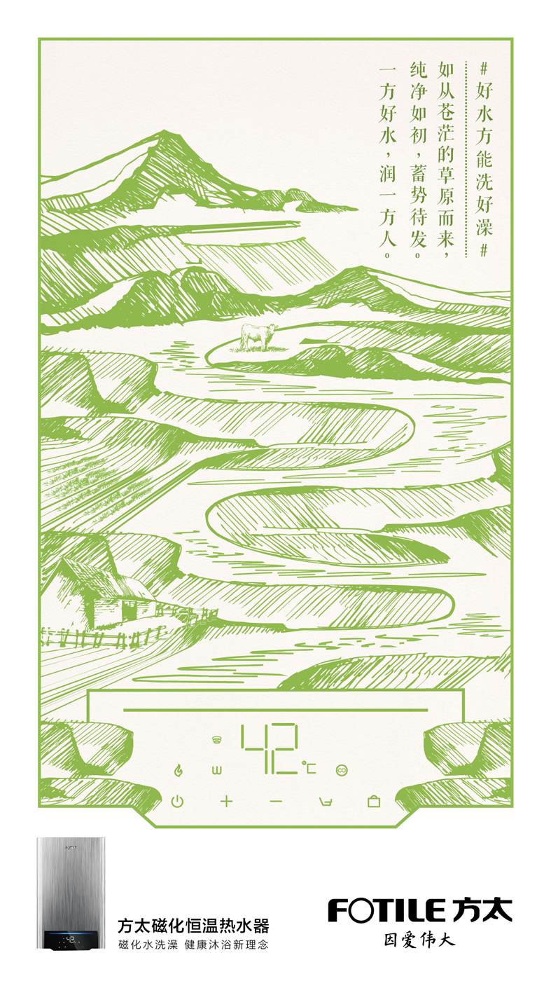 好水篇(图3)