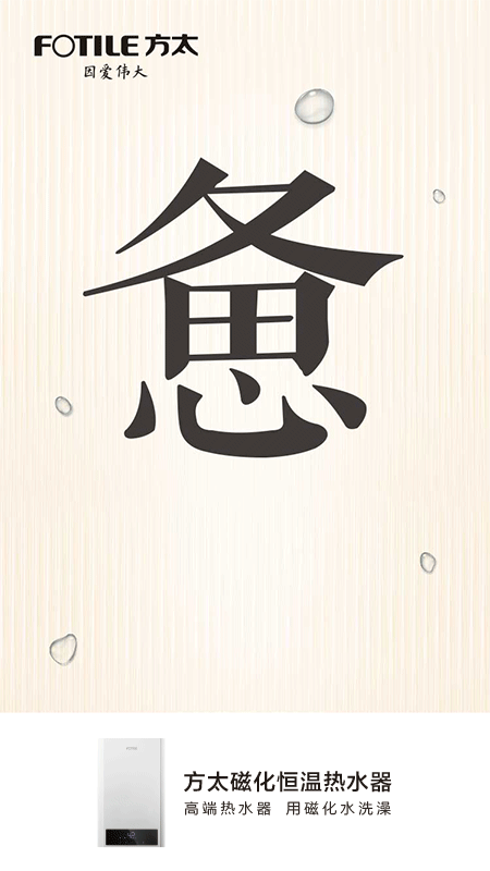 疲惫篇(图2)