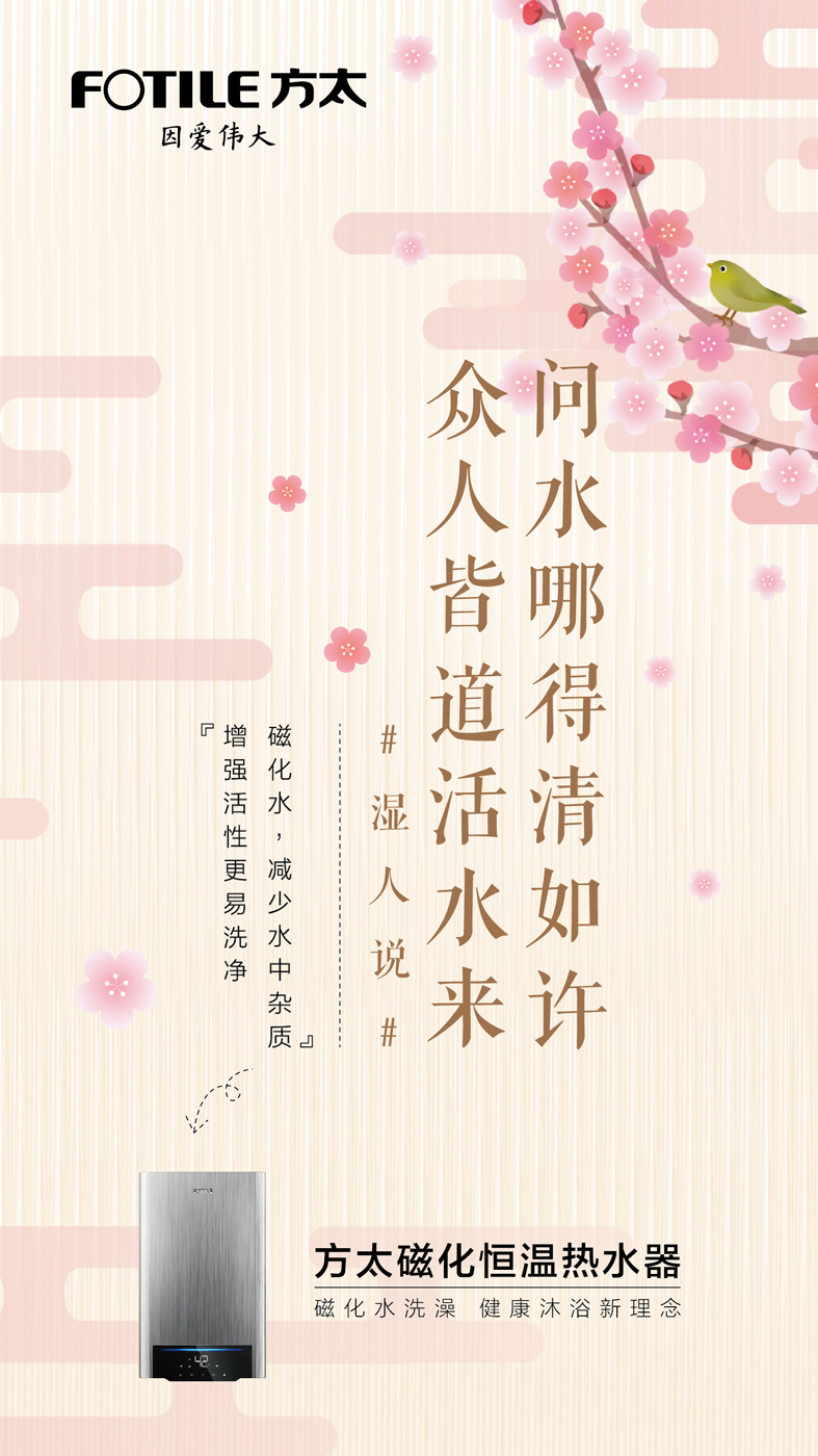  湿人篇(图1)