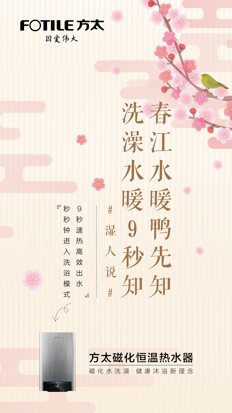  湿人篇(图2)