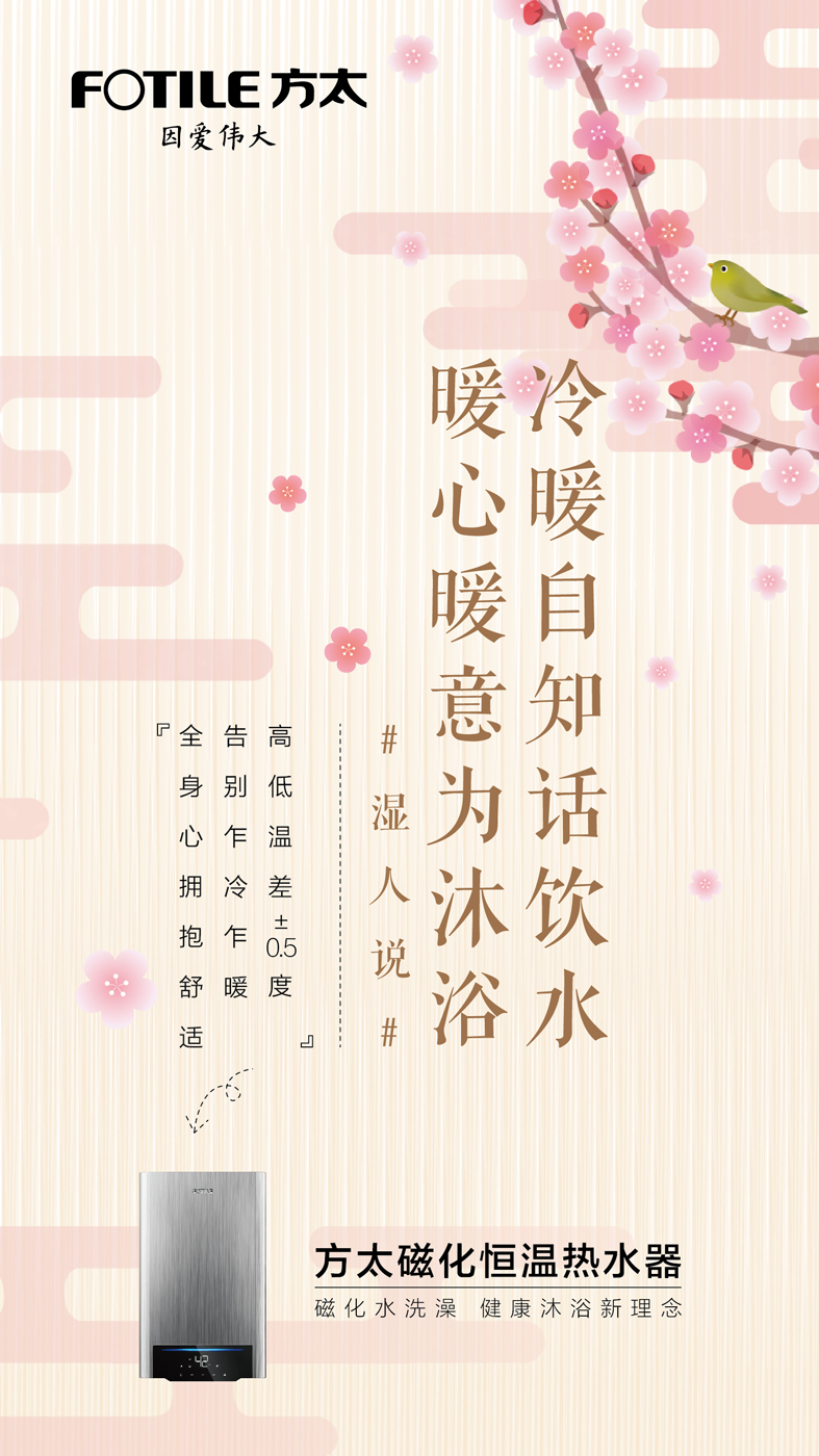  湿人篇(图3)