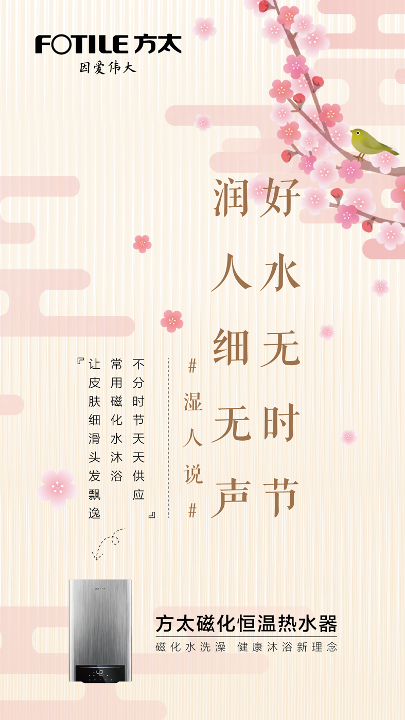  湿人篇(图4)
