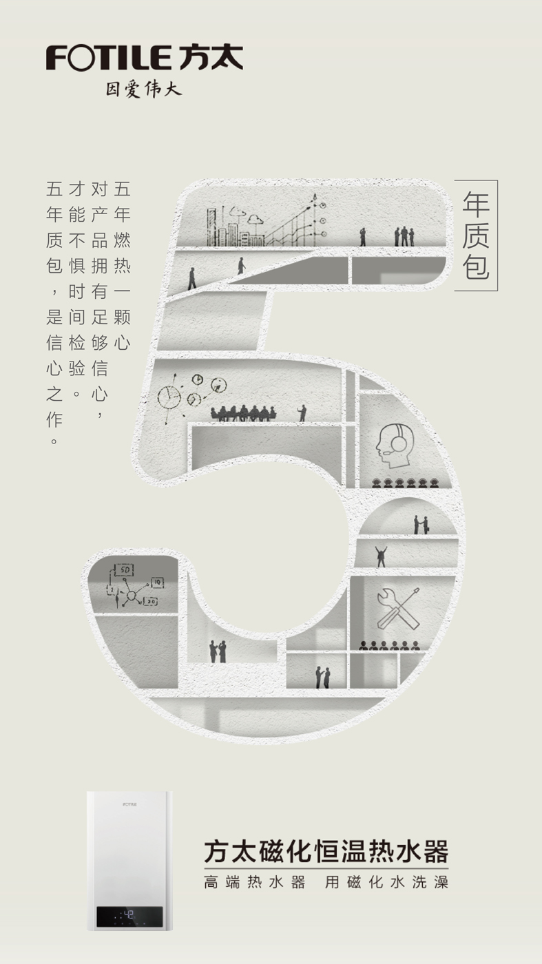  五年质包(图2)