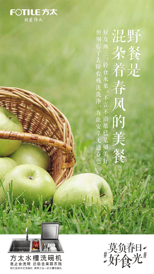 春日好时光(图3)