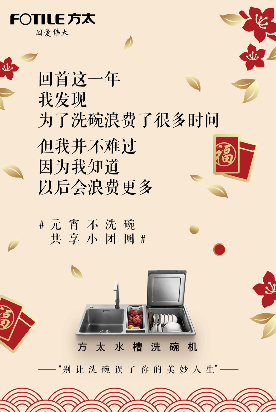  腹黑语录(图6)