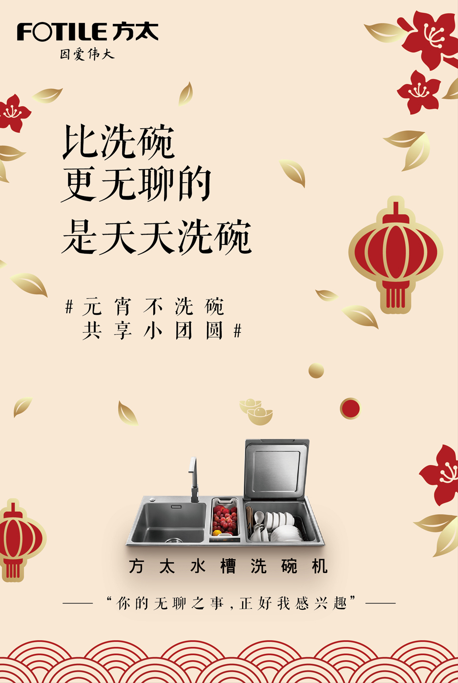  腹黑语录(图4)