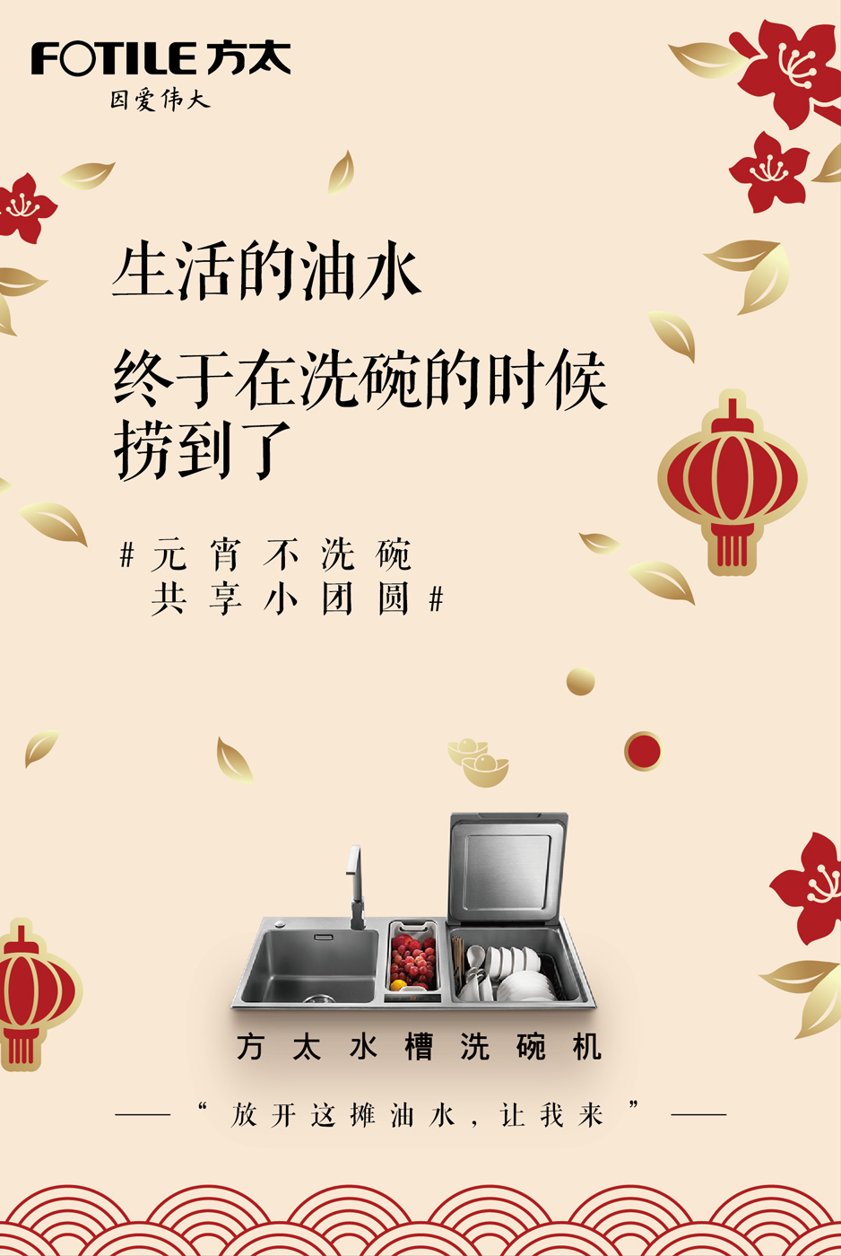  腹黑语录(图3)