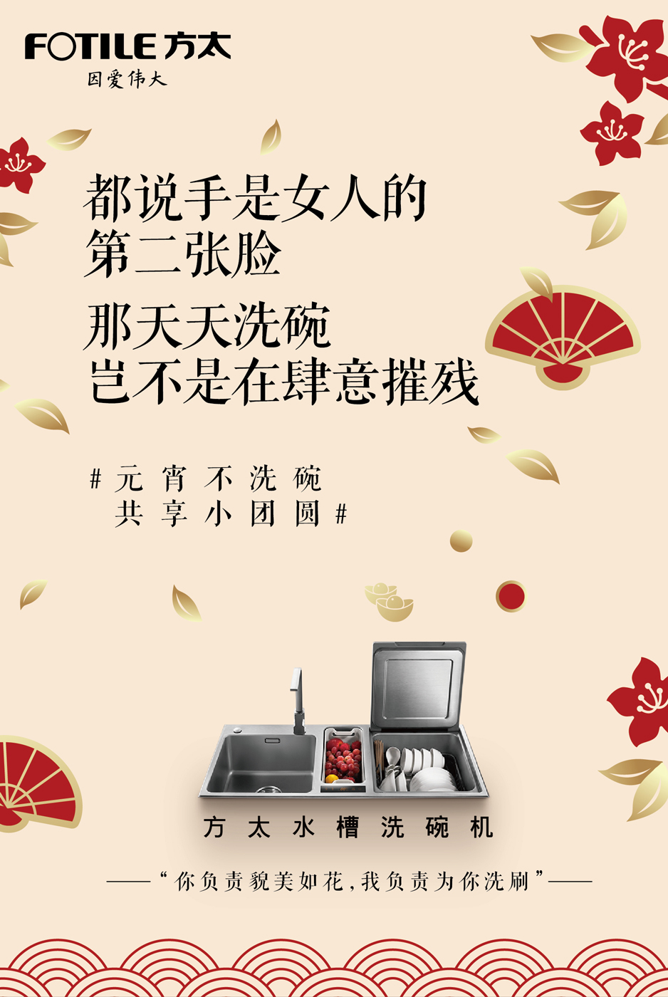  腹黑语录(图5)
