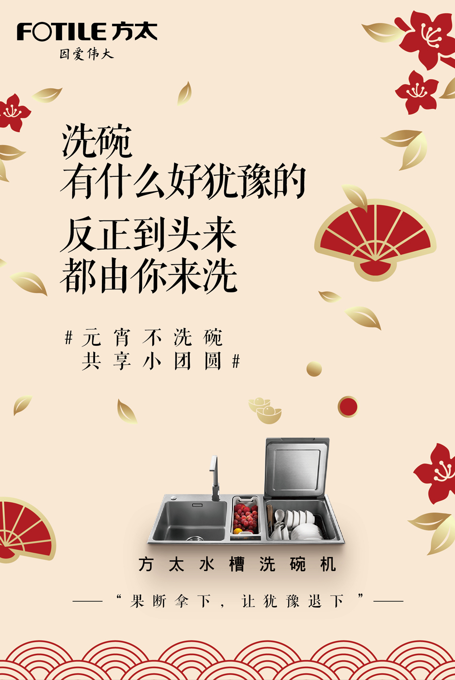  腹黑语录(图1)