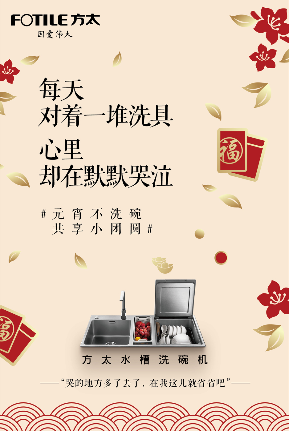  腹黑语录(图2)