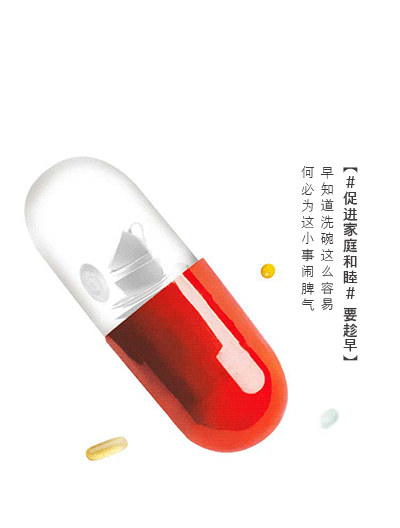 后悔药(图1)