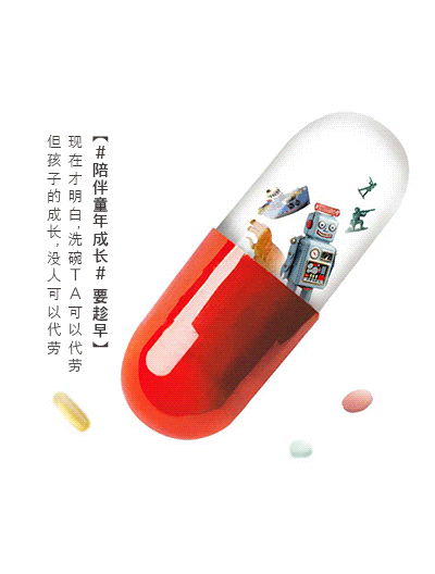 后悔药(图4)