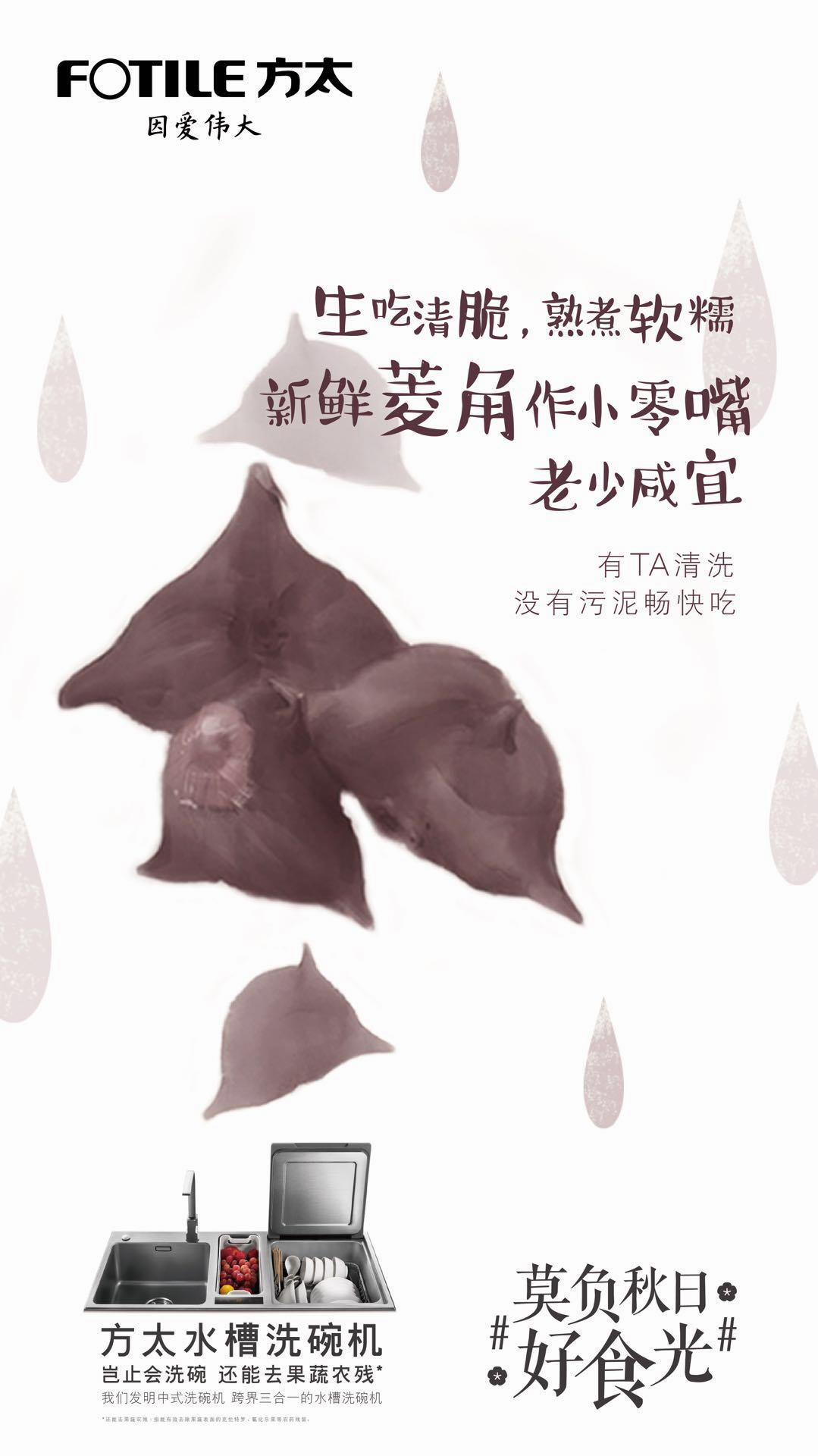 秋日好时光(图2)