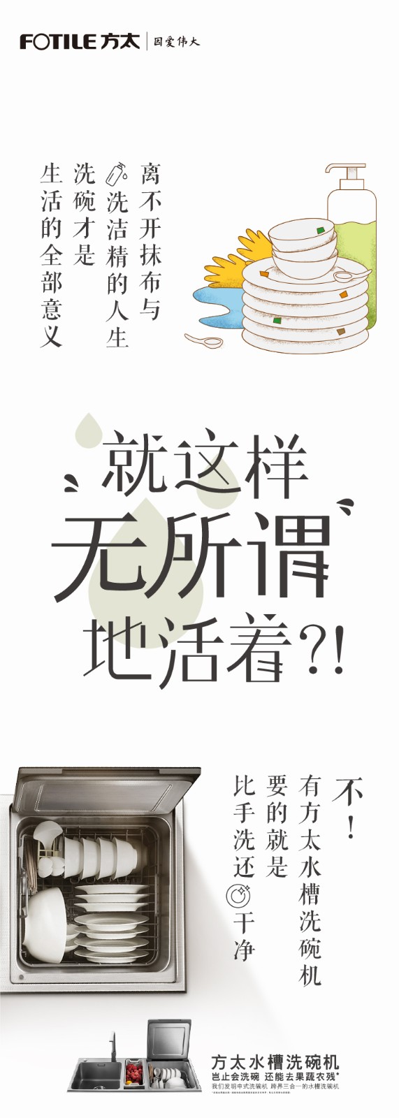 品类海报(图3)