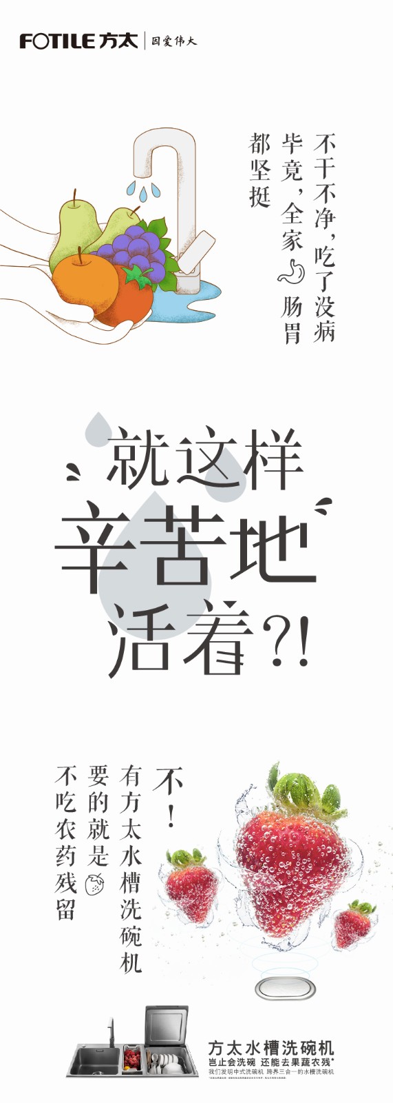 品类海报(图2)