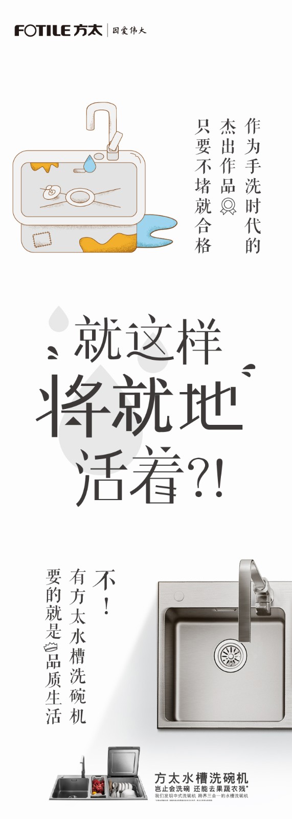 品类海报(图1)