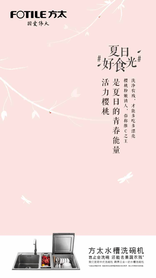 夏日好时光(图2)