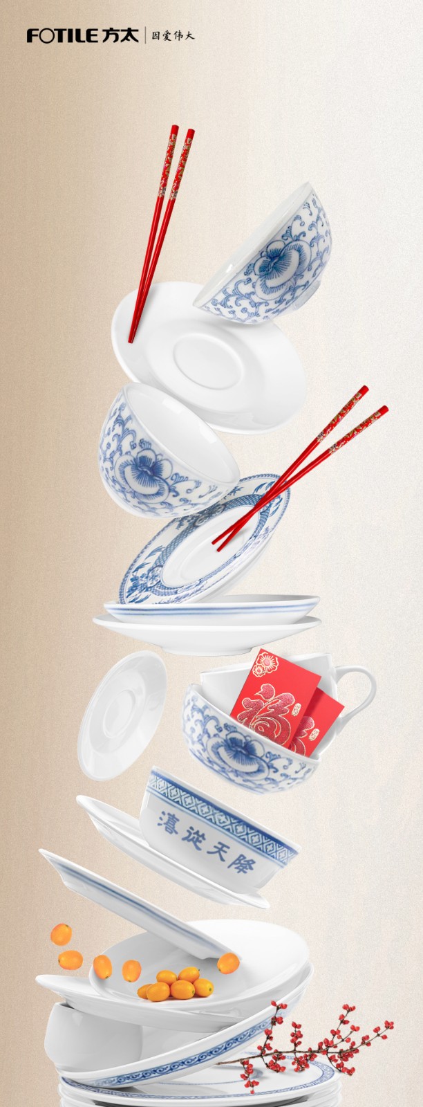 碗碟入水槽洗碗机海报(图1)