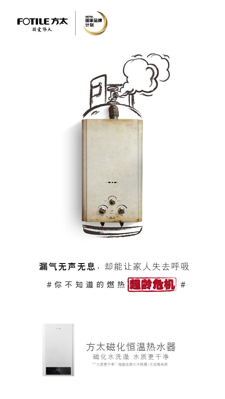 以旧换新(图1)