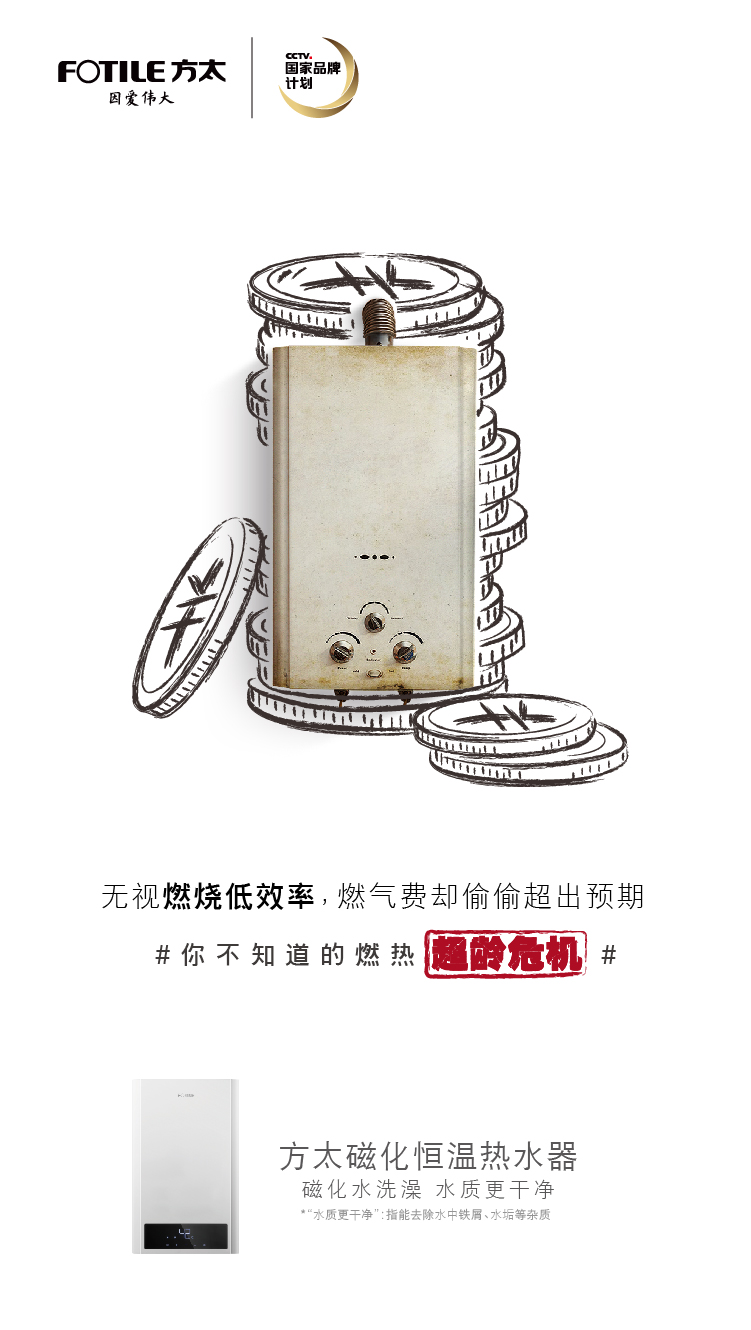 以旧换新(图3)