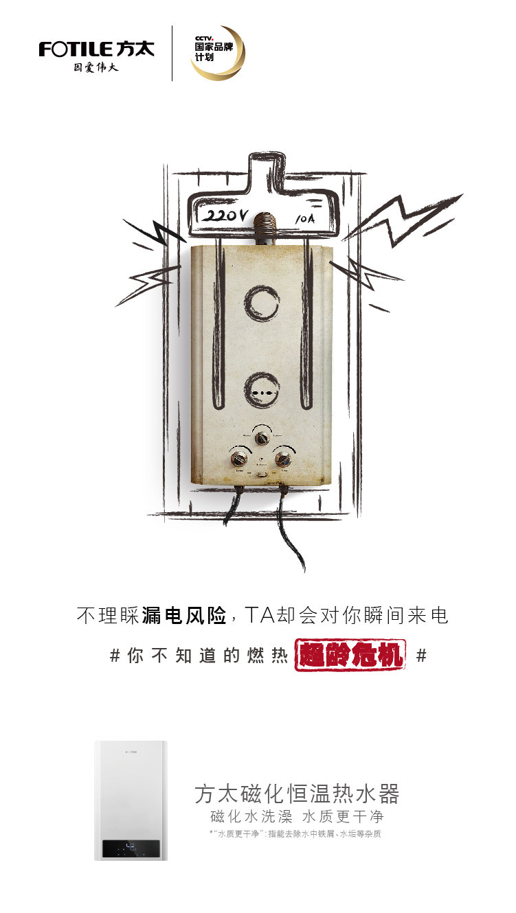 以旧换新(图2)