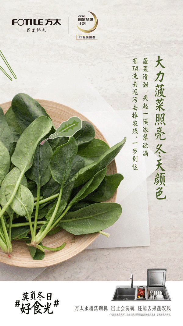 冬日好时光(图1)