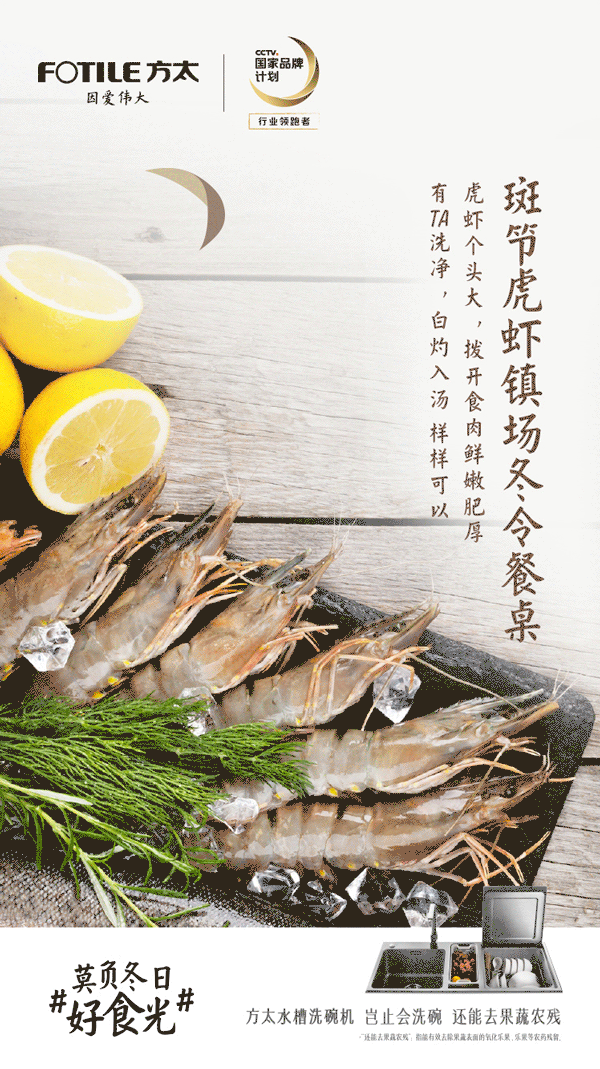 冬日好时光(图3)