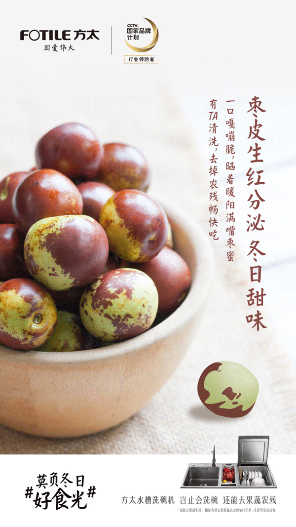 冬日好时光(图2)