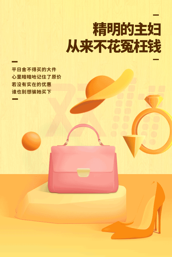 双十一(图1)