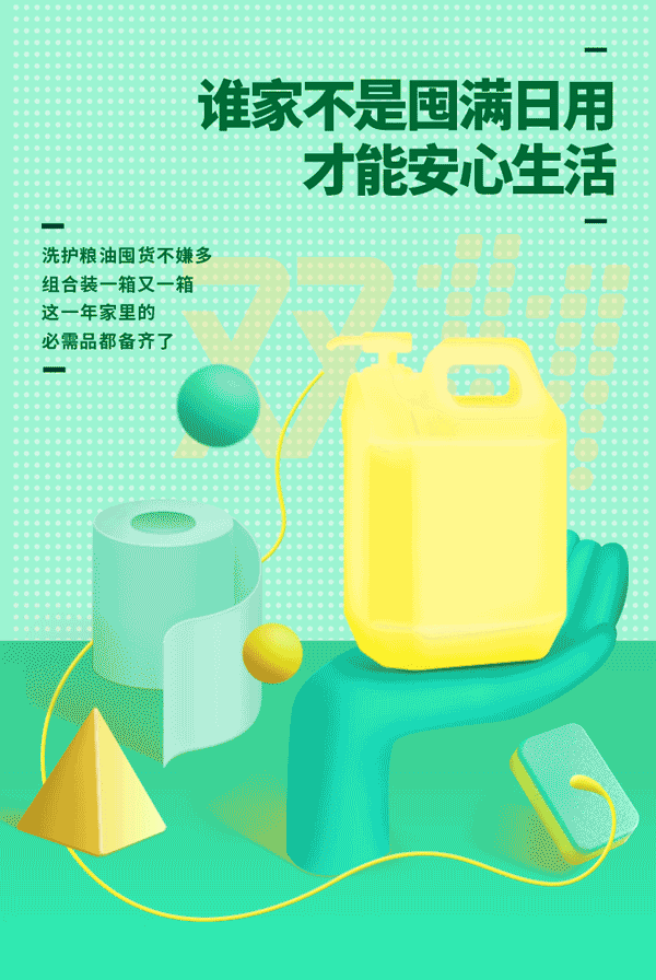 双十一(图2)