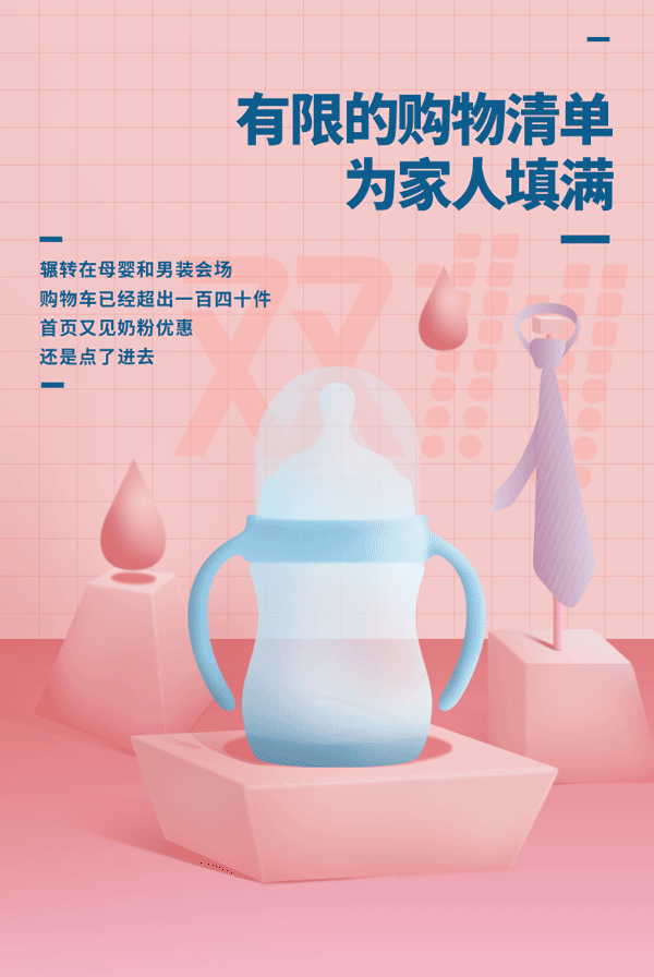 双十一(图3)