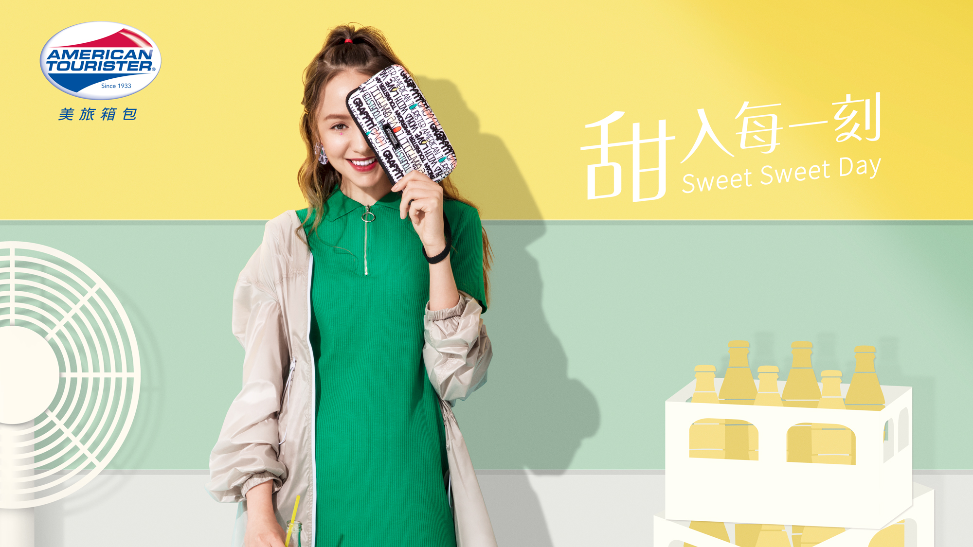 甜入每一刻(图3)