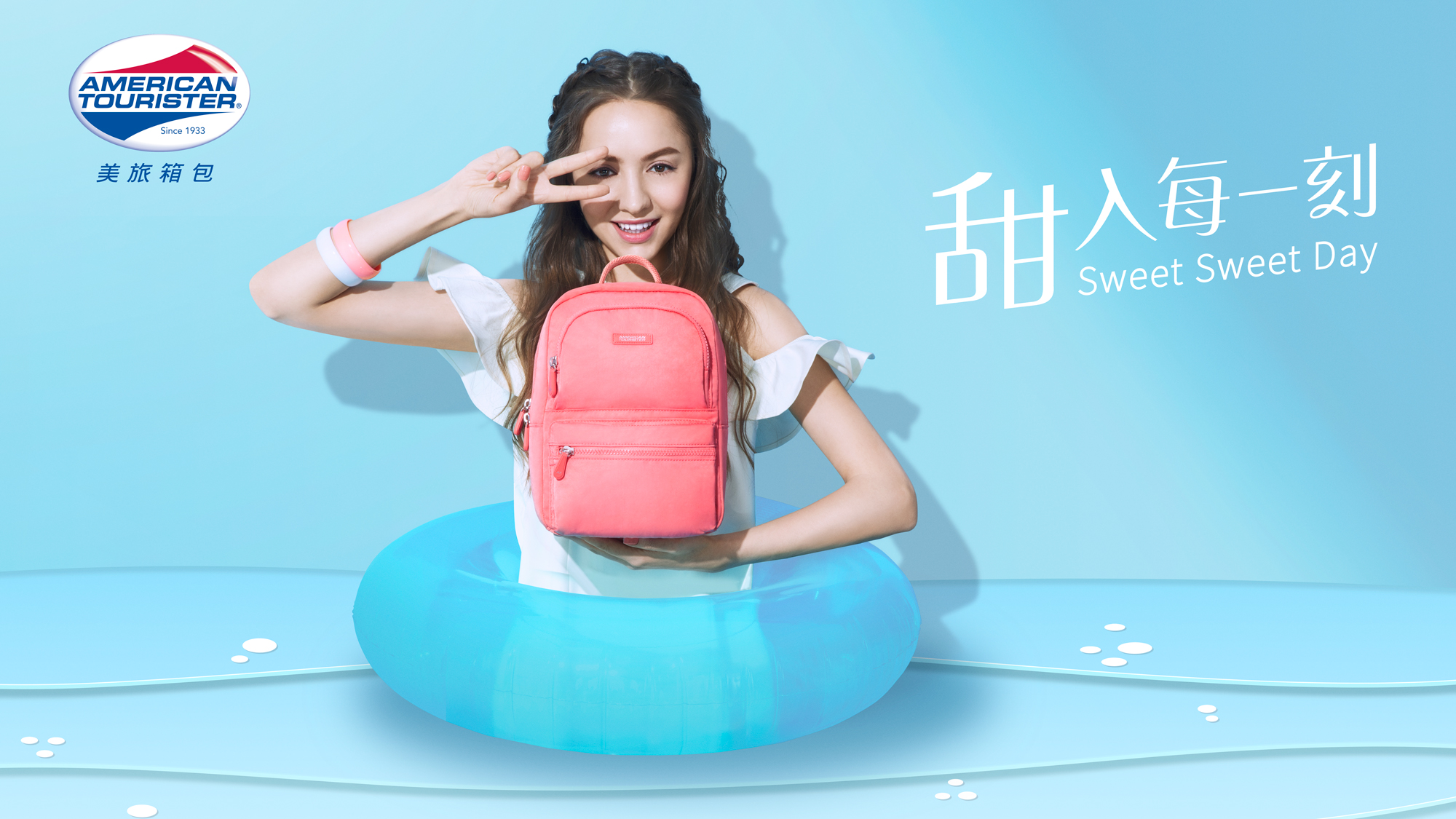 甜入每一刻(图5)
