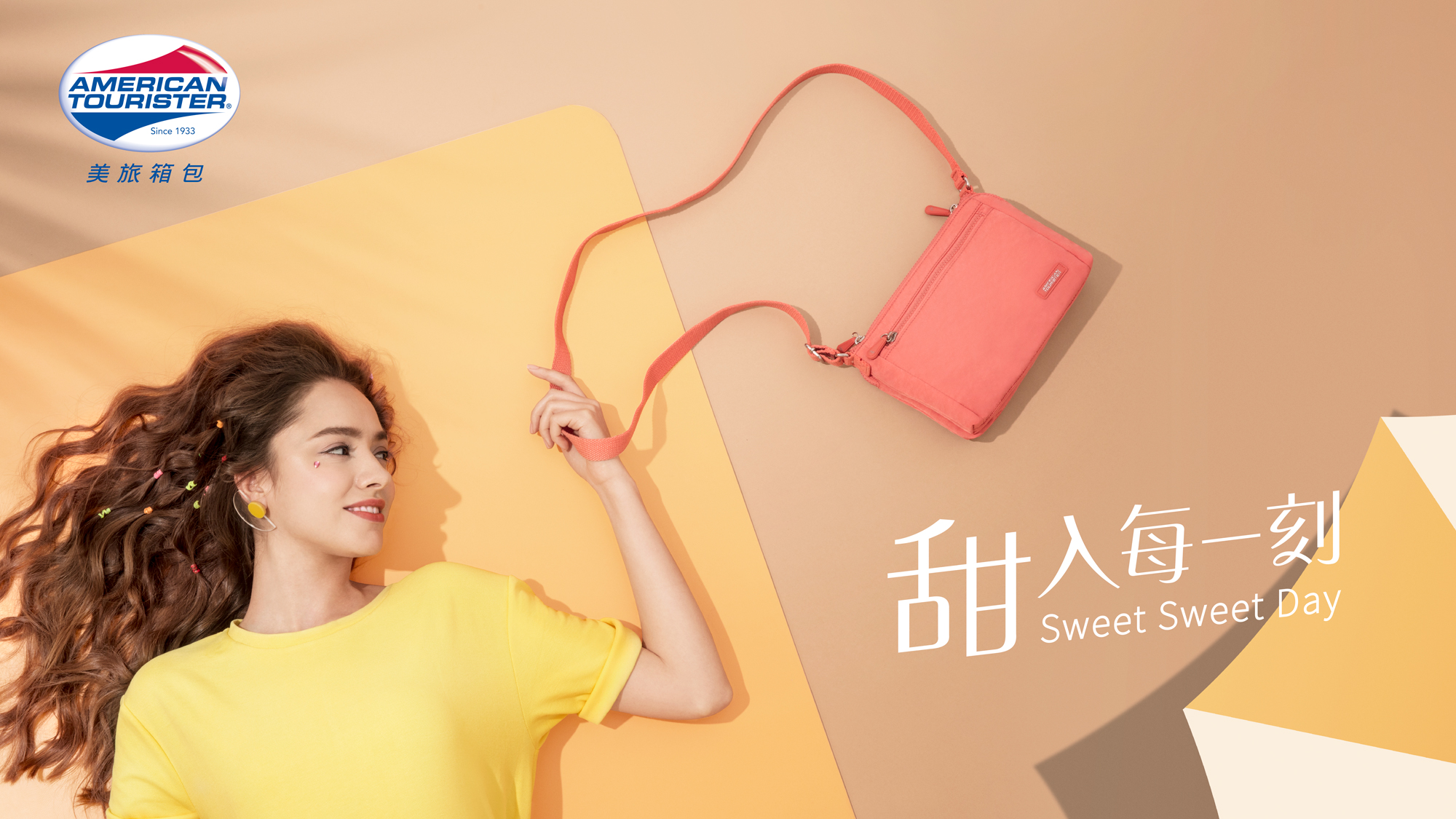 甜入每一刻(图2)