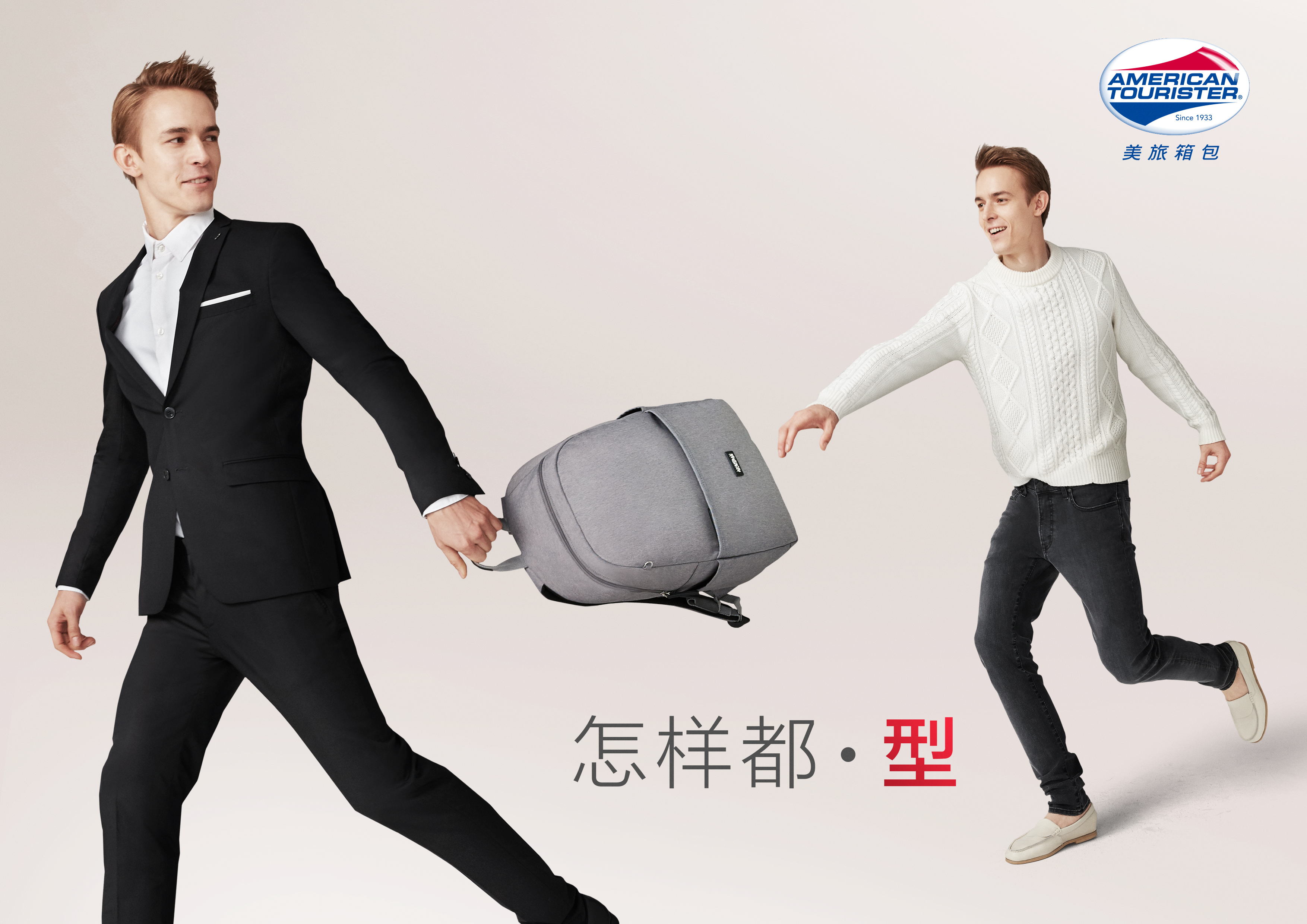 怎样都型(图2)