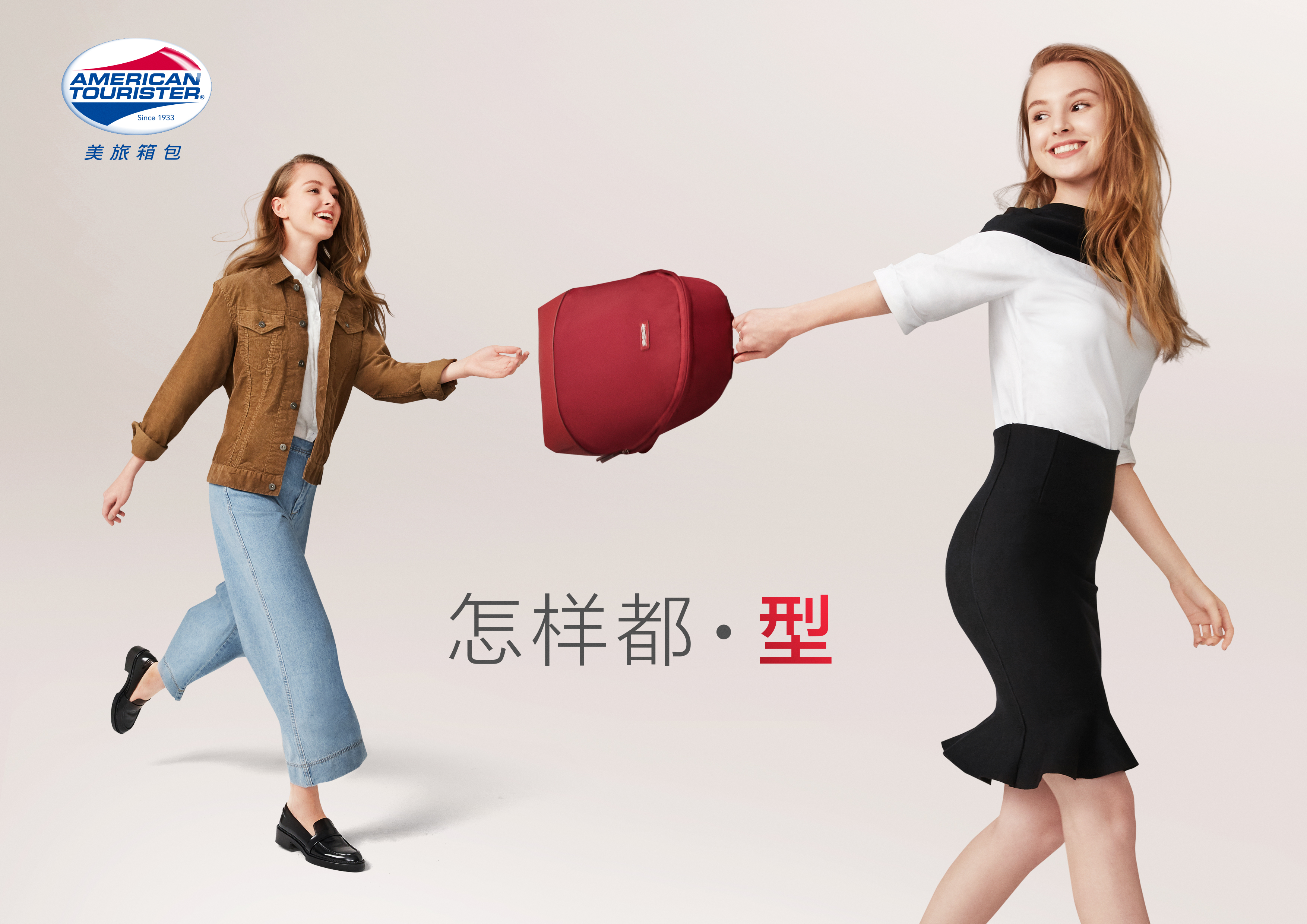 怎样都型(图1)