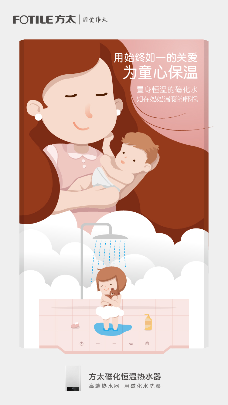 儿童节(图2)