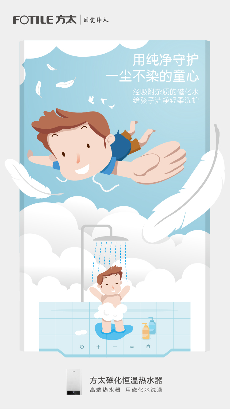 儿童节(图1)