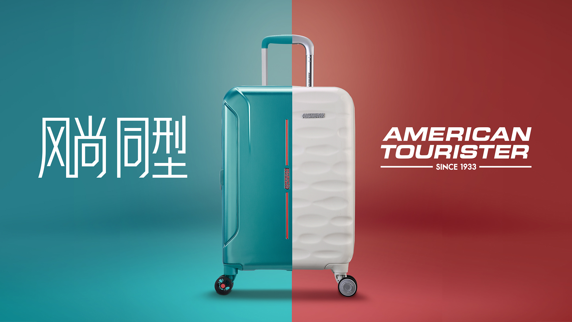 风尚同型(图1)