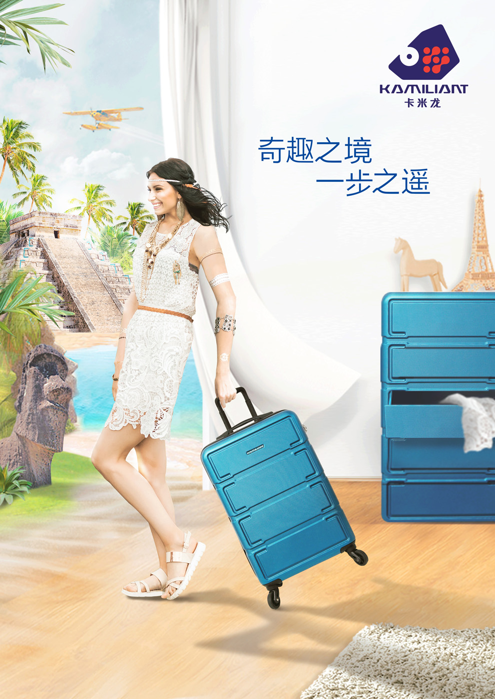 旅行箱海报(图8)