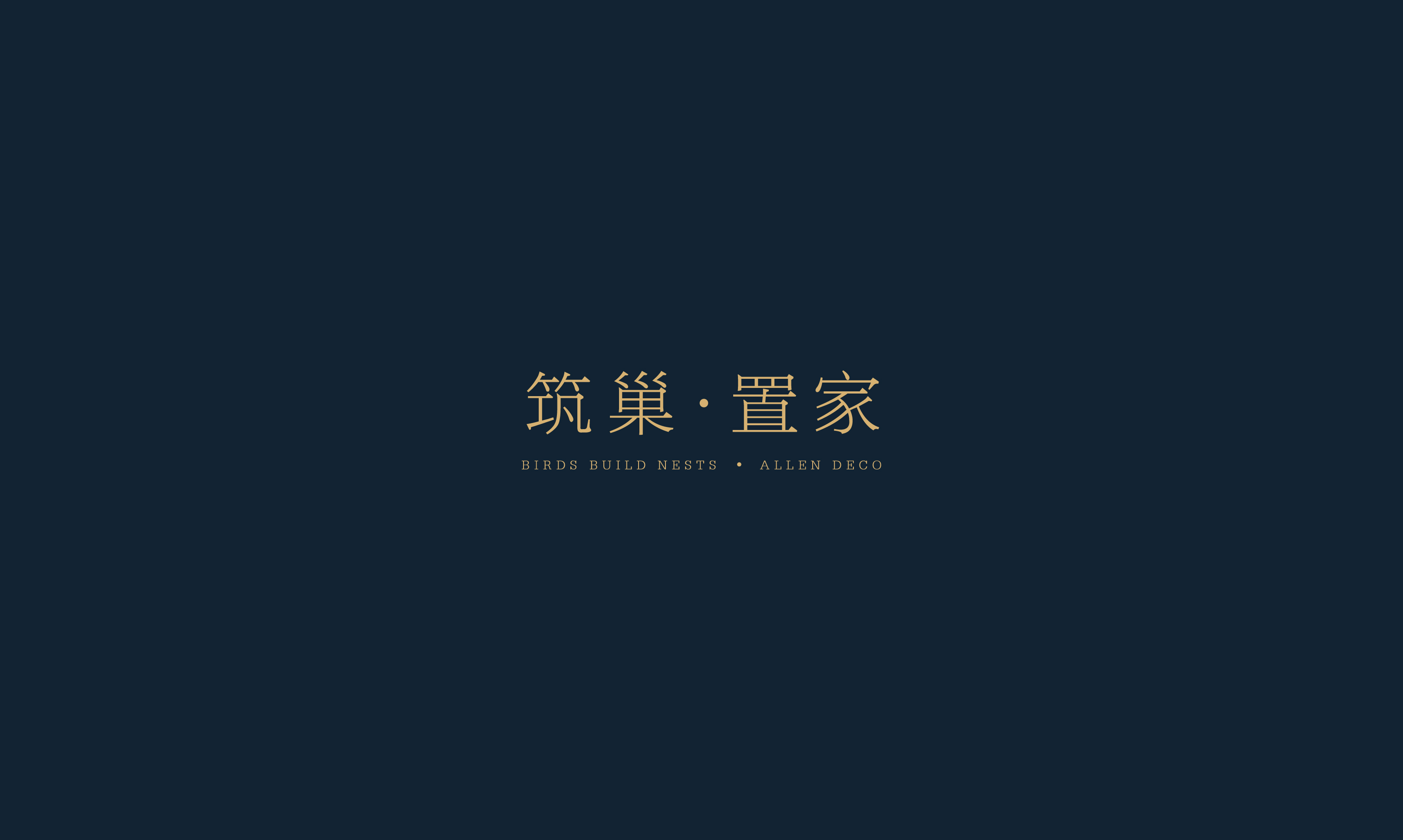 艾伦德克(图3)
