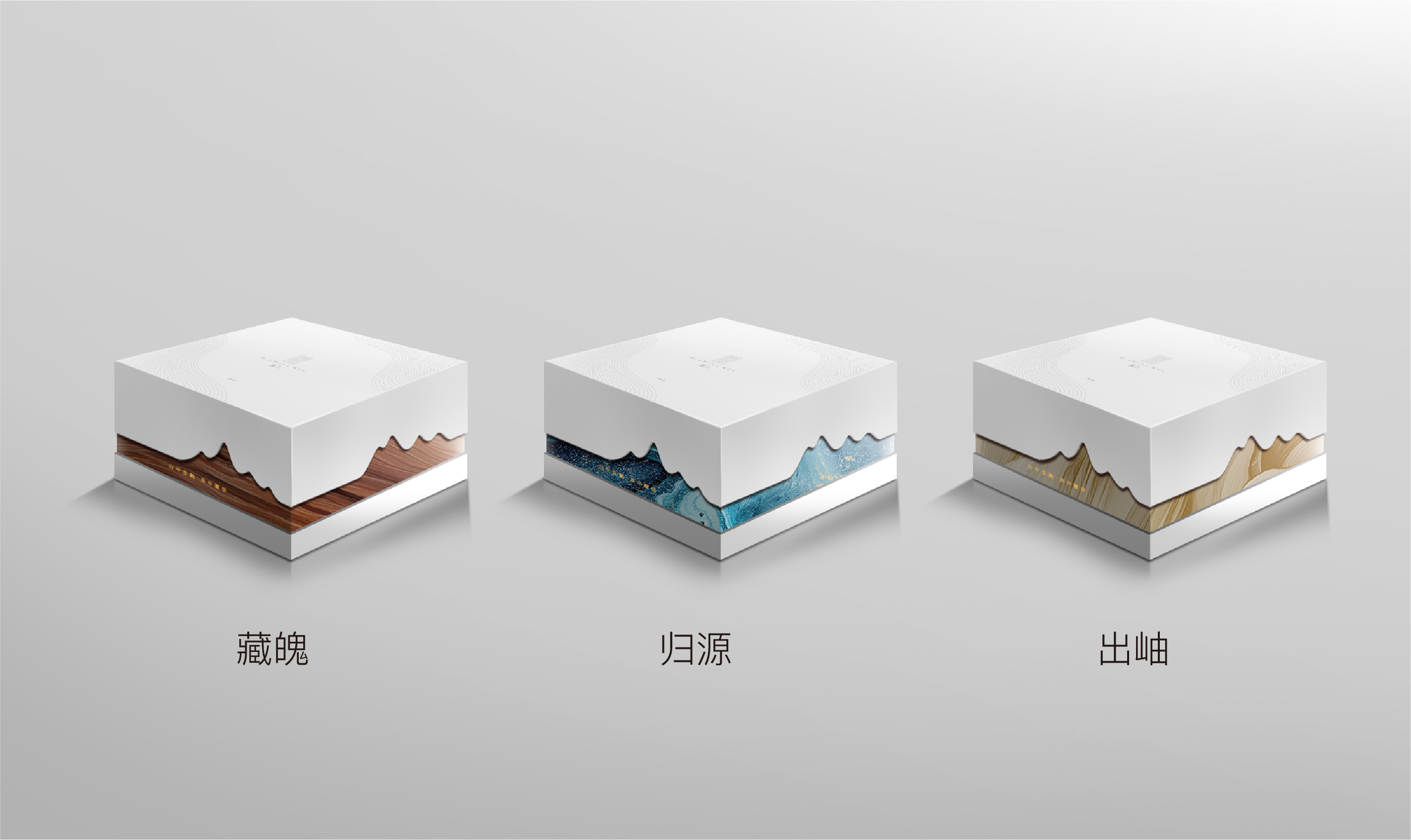 麓弥包装(图3)