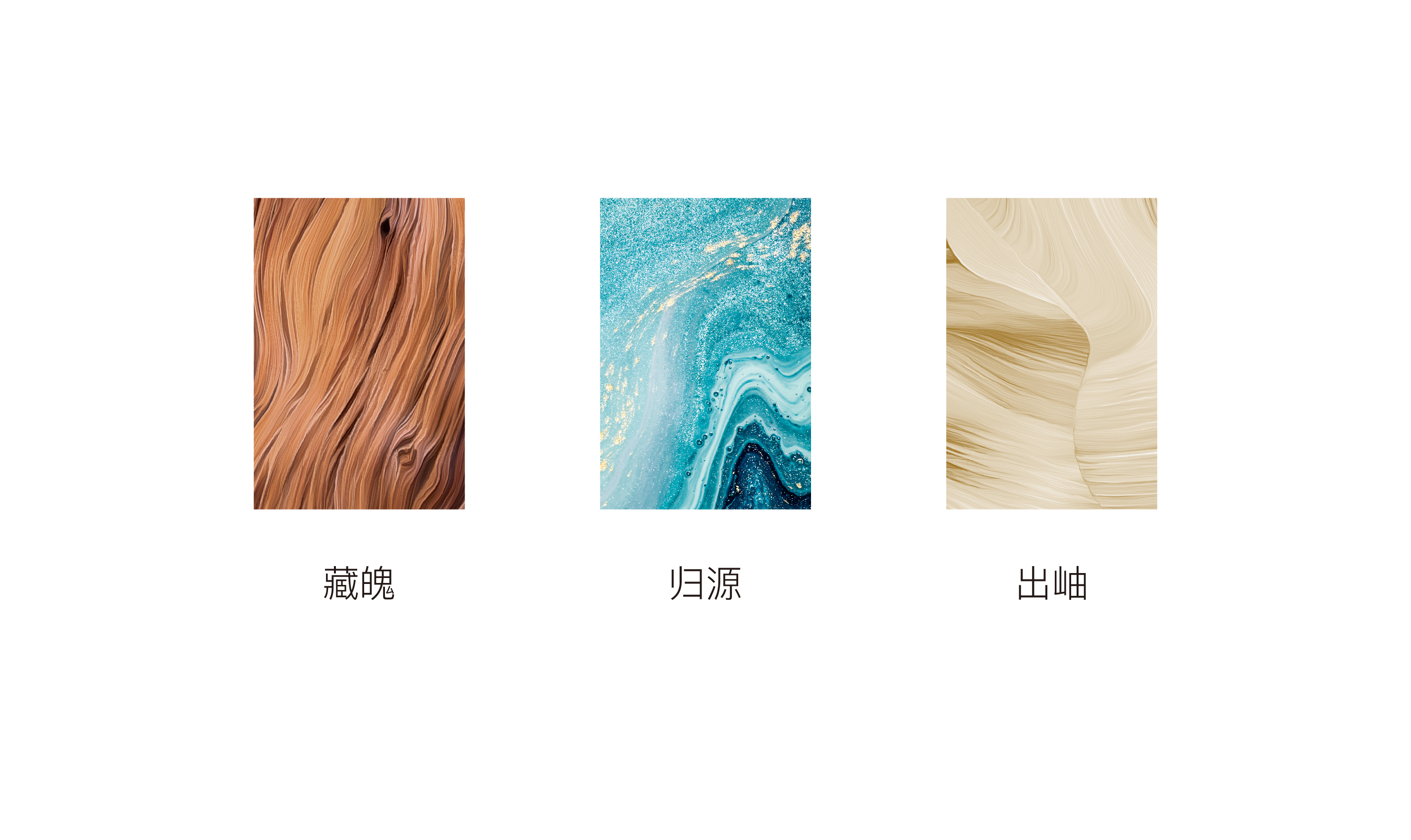 麓弥包装(图2)