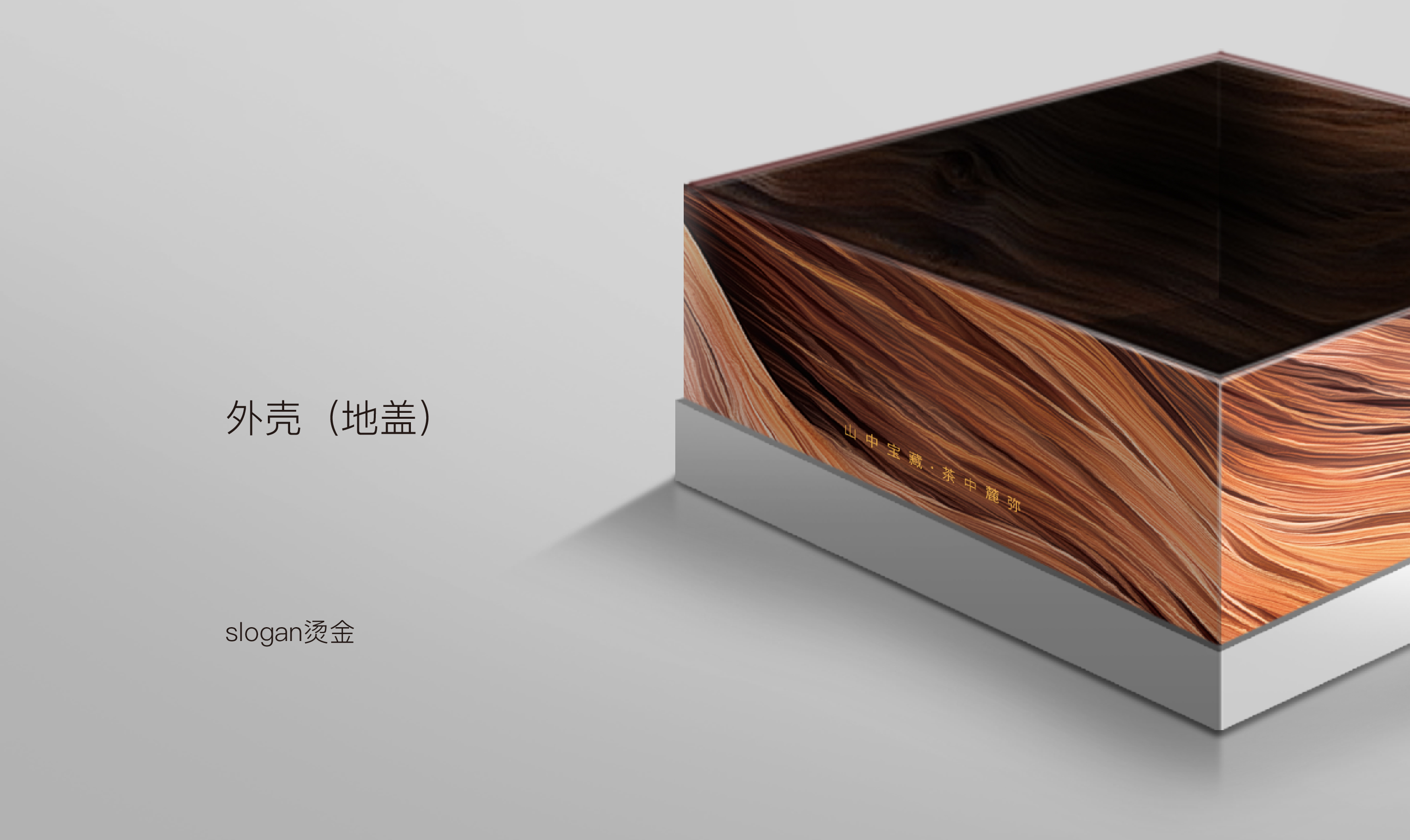 麓弥包装(图6)