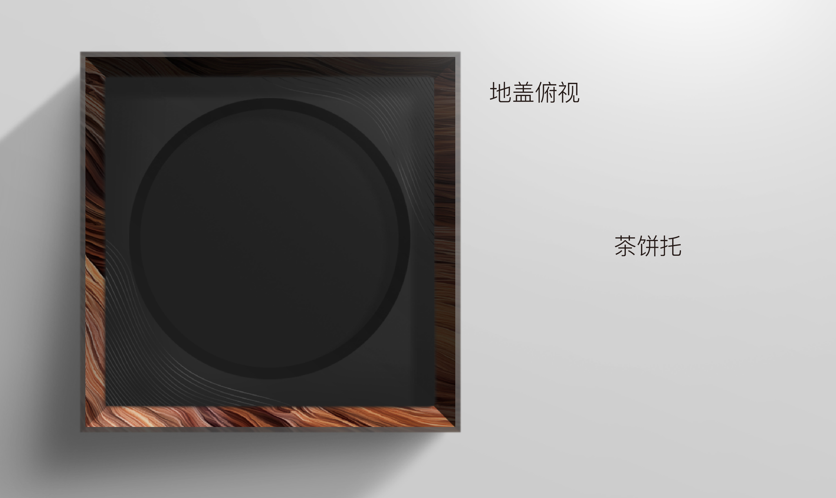 麓弥包装(图7)